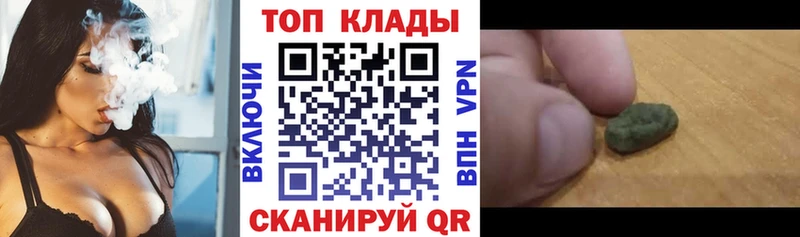 Как найти наркотики Буй Кокаин  Бошки Шишки  Меф мяу мяу  Гашиш 