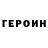 Кетамин VHQ Illia Tsybin