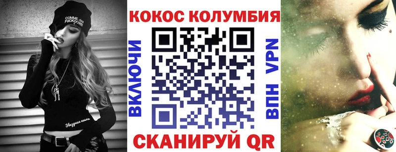 Кокаин Перу  купить закладку  Буй 