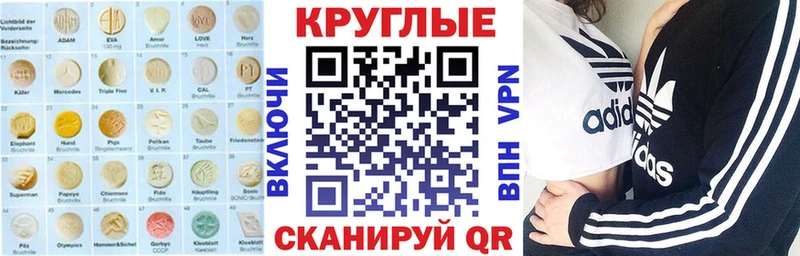 ЭКСТАЗИ Punisher  Буй 