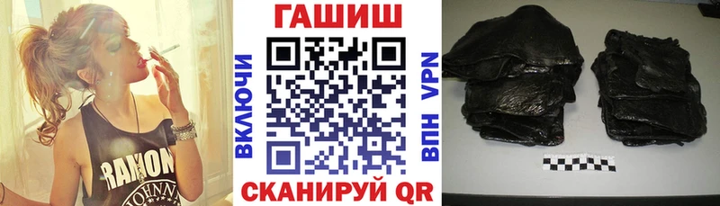 ГАШ хэш  mega   Буй 