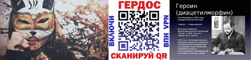 ГЕРОИН гречка  наркота  Буй 