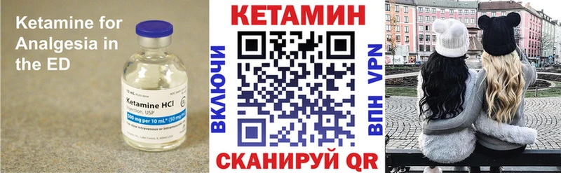 ОМГ ОМГ сайт  Буй  shop клад  Кетамин ketamine 