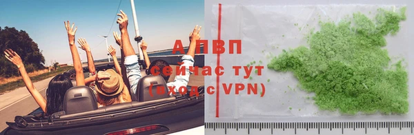 ALPHA-PVP Алексеевка