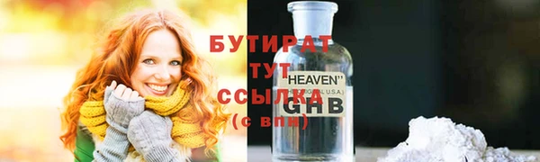 мет Семёнов