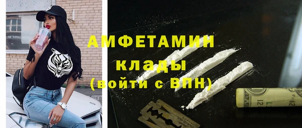 спиды Алзамай