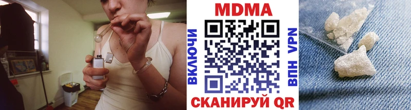 МДМА VHQ  мега зеркало  Буй  купить  