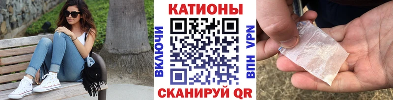 Меф мяу мяу хочу Буй