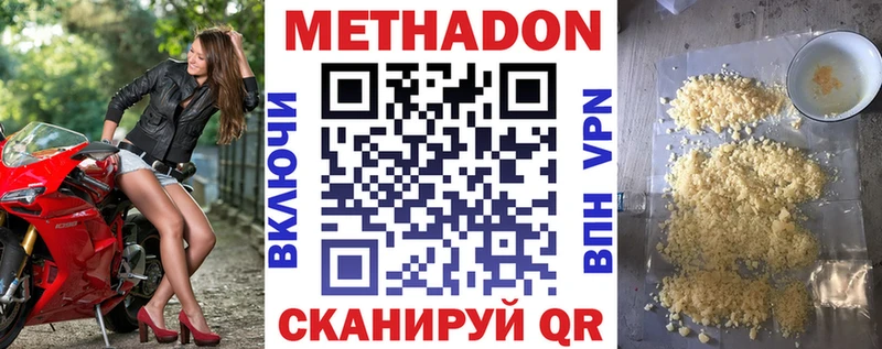 Метадон белоснежный  дарк нет телеграм  Буй 