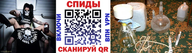 кракен ССЫЛКА Буй МЕТАМФЕТАМИН Декстрометамфетамин 99.9% где можно купить