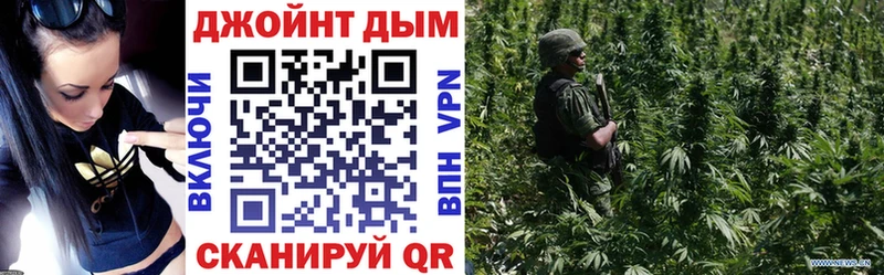 Марихуана конопля  где продают   Буй 